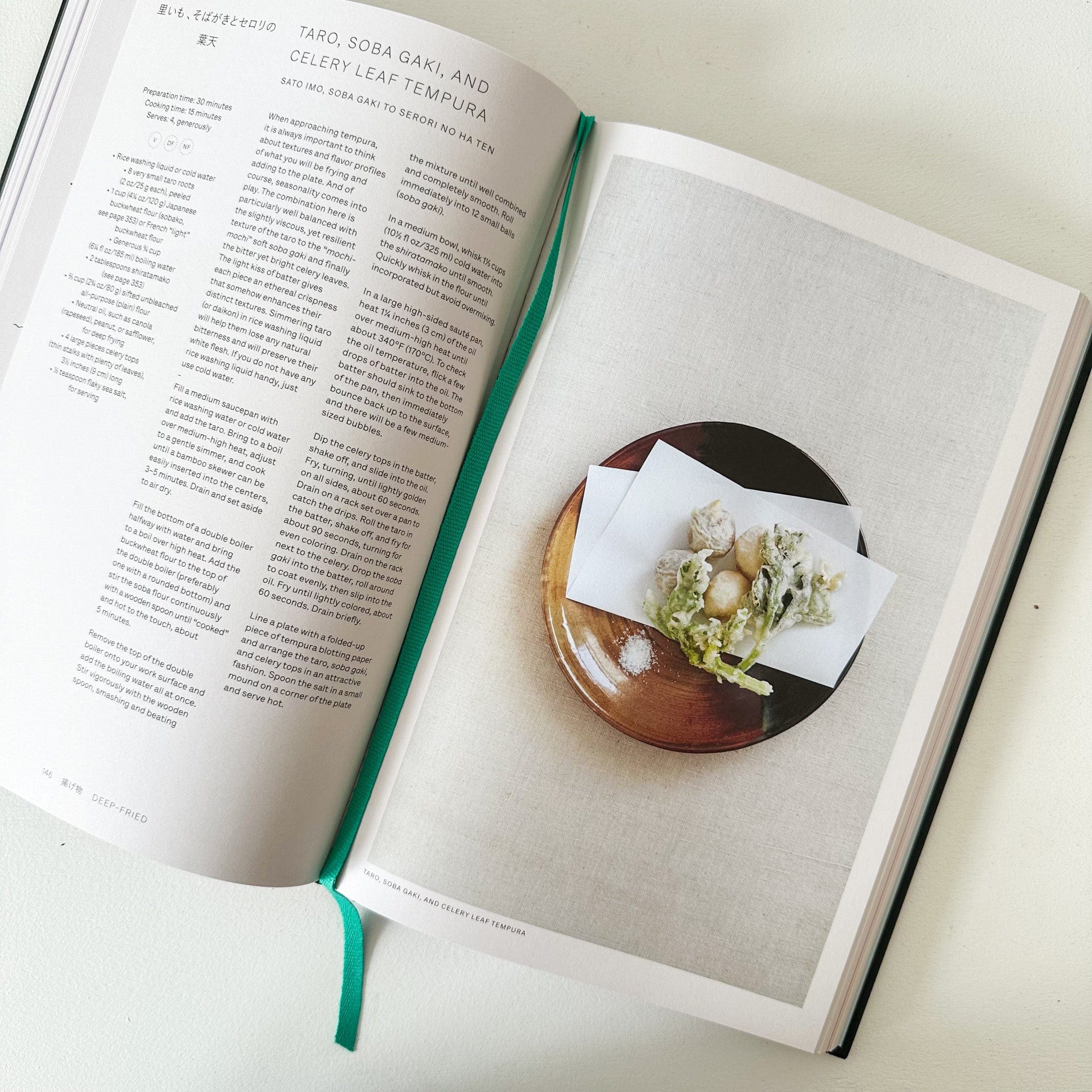 phaidon Books Japan: The Vegetarian Cookbook